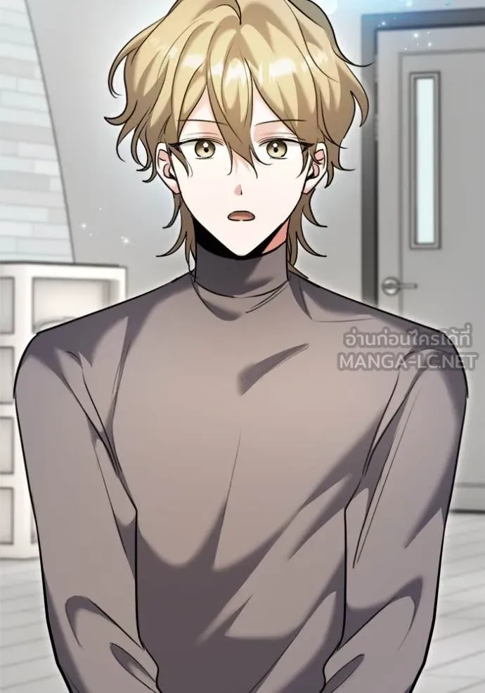 ออร่าดาราอัจฉริยะ ตอนที่ 66 รูปที่ 2