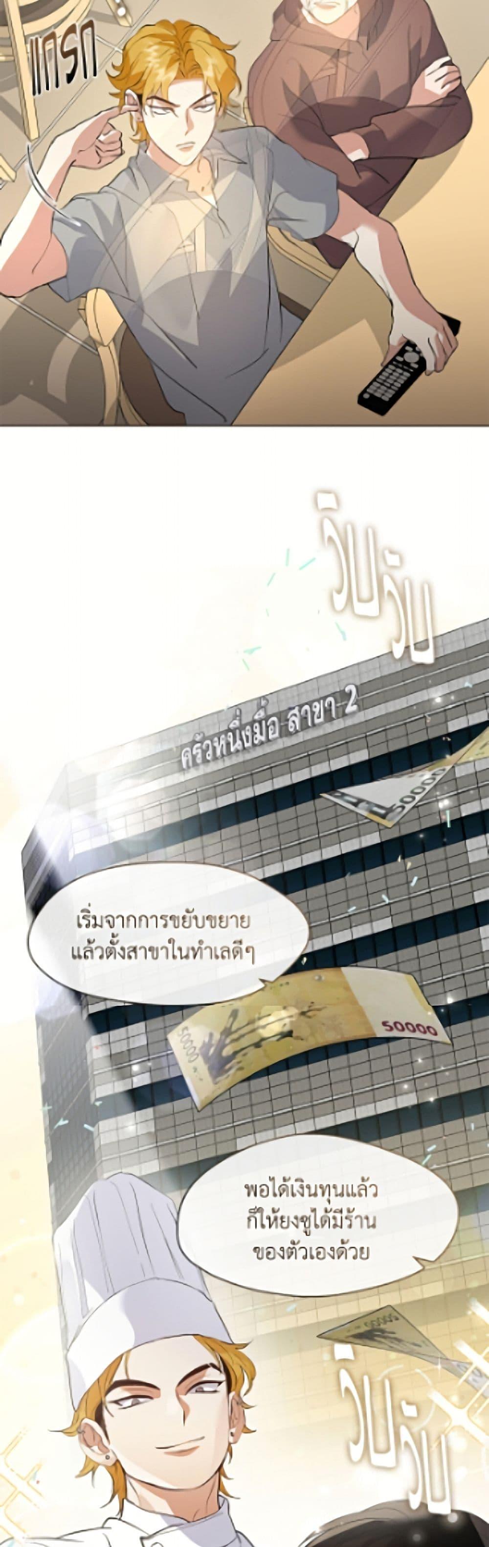 Manga-lc-com อ่านมังงะ อ่านการ์ตูน ออนไลน์ ฟรี Restaurant in the After Life ตอนที่ 1 2 3 4 5 6 7 8 9 10 11 12 13 14 ฟรี ไม่มีโฆษณา Manga-lc - อ่าน มังงะ อ่าน การ์ตูน ออนไลน์ อ่านมังงะ ฟรี
