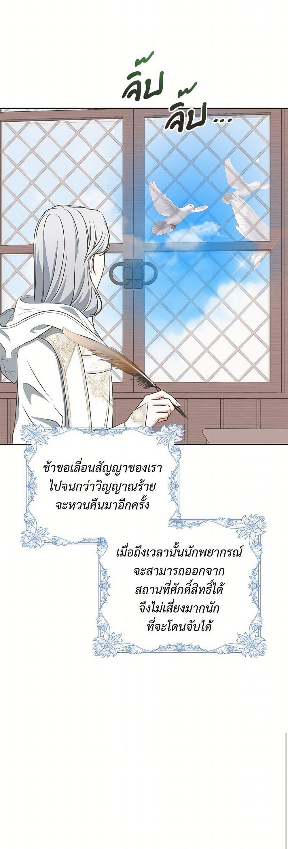 Manga-lc-com อ่านมังงะ อ่านการ์ตูน ออนไลน์ ฟรี Reborn as a Character That Never Existed ตอนที่ 1 2 3 4 5 6 7 8 9 10 11 12 13 14 ฟรี ไม่มีโฆษณา Manga-lc - อ่าน มังงะ อ่าน การ์ตูน ออนไลน์ อ่านมังงะ ฟรี