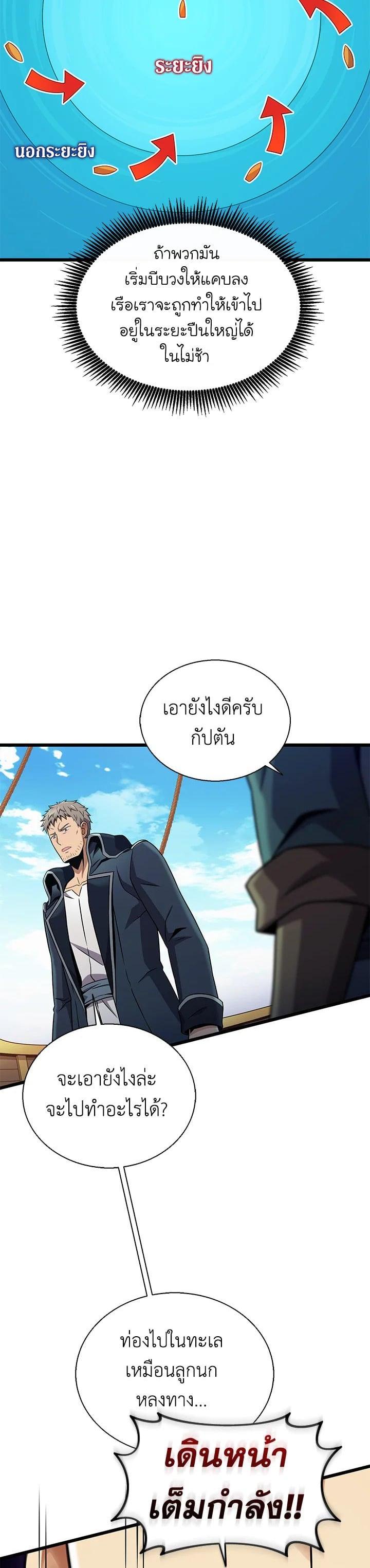 Manga-lc-com อ่านมังงะ อ่านการ์ตูน ออนไลน์ ฟรี Arcane Sniper ตอนที่ 1 2 3 4 5 6 7 8 9 10 11 12 13 14 ฟรี ไม่มีโฆษณา Manga-lc - อ่าน มังงะ อ่าน การ์ตูน ออนไลน์ อ่านมังงะ ฟรี