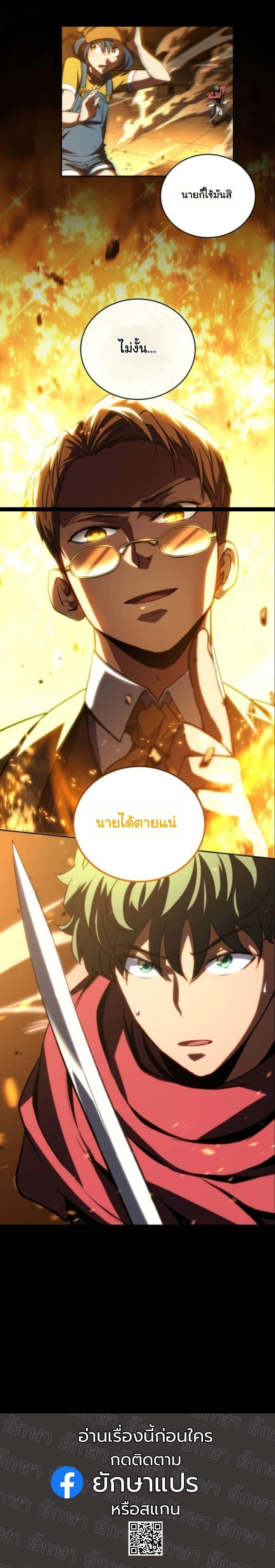 Manga-lc-com อ่านมังงะ อ่านการ์ตูน ออนไลน์ ฟรี Wild Ranker ตอนที่ 1 2 3 4 5 6 7 8 9 10 11 12 13 14 ฟรี ไม่มีโฆษณา Manga-lc - อ่าน มังงะ อ่าน การ์ตูน ออนไลน์ อ่านมังงะ ฟรี