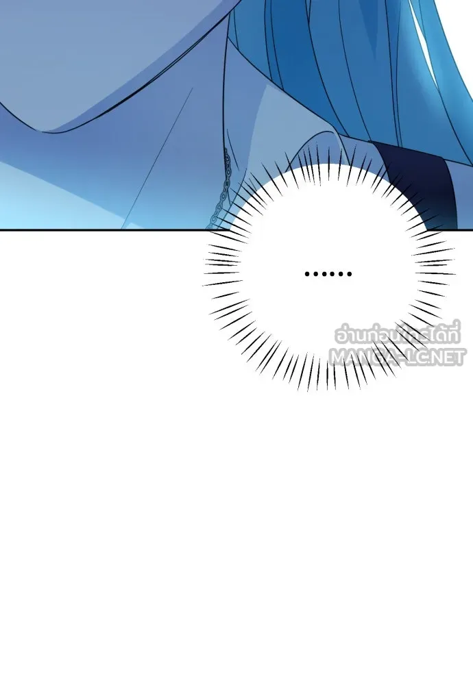 เลดี้มินต์ ตอนที่ 44 รูปที่ 45