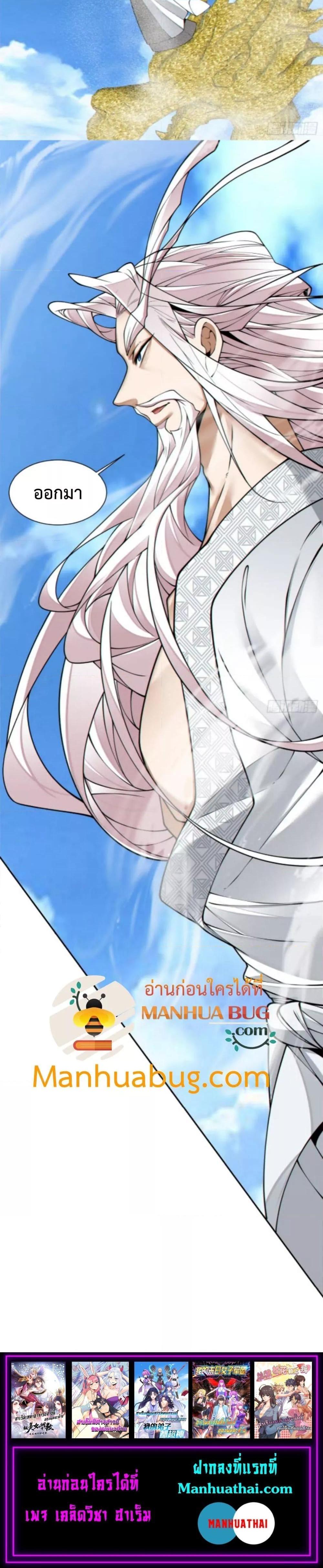 Manga-lc-com อ่านมังงะ อ่านการ์ตูน ออนไลน์ ฟรี My Disciples Are All Big Villains ตอนที่ 1 2 3 4 5 6 7 8 9 10 11 12 13 14 ฟรี ไม่มีโฆษณา Manga-lc - อ่าน มังงะ อ่าน การ์ตูน ออนไลน์ อ่านมังงะ ฟรี