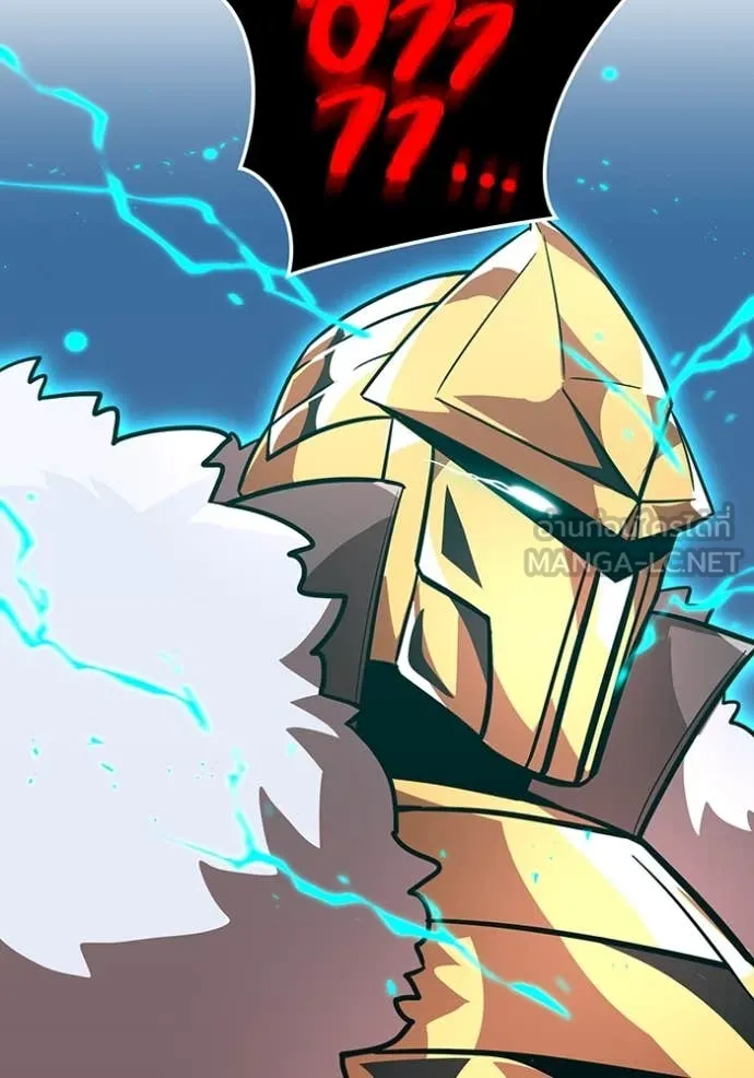 เพลเยอร์เลือดเทวะ ตอนที่ 65 รูปที่ 8