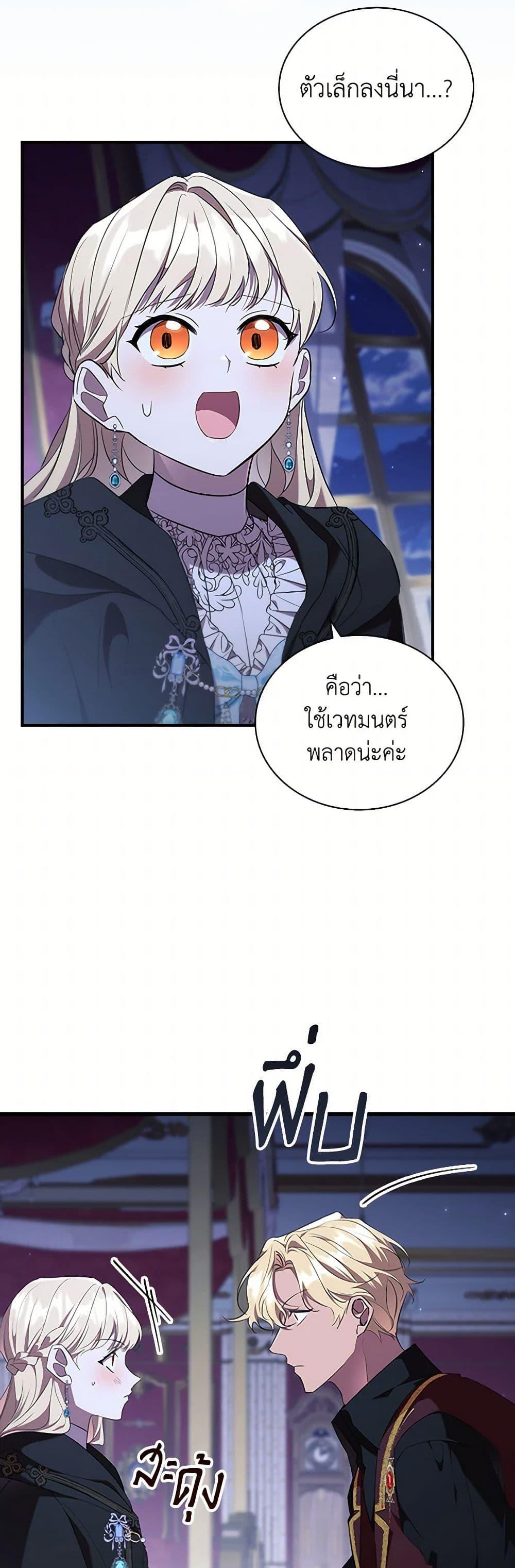Manga-lc-com อ่านมังงะ อ่านการ์ตูน ออนไลน์ ฟรี The Beloved Little Princess ตอนที่ 1 2 3 4 5 6 7 8 9 10 11 12 13 14 ฟรี ไม่มีโฆษณา Manga-lc - อ่าน มังงะ อ่าน การ์ตูน ออนไลน์ อ่านมังงะ ฟรี