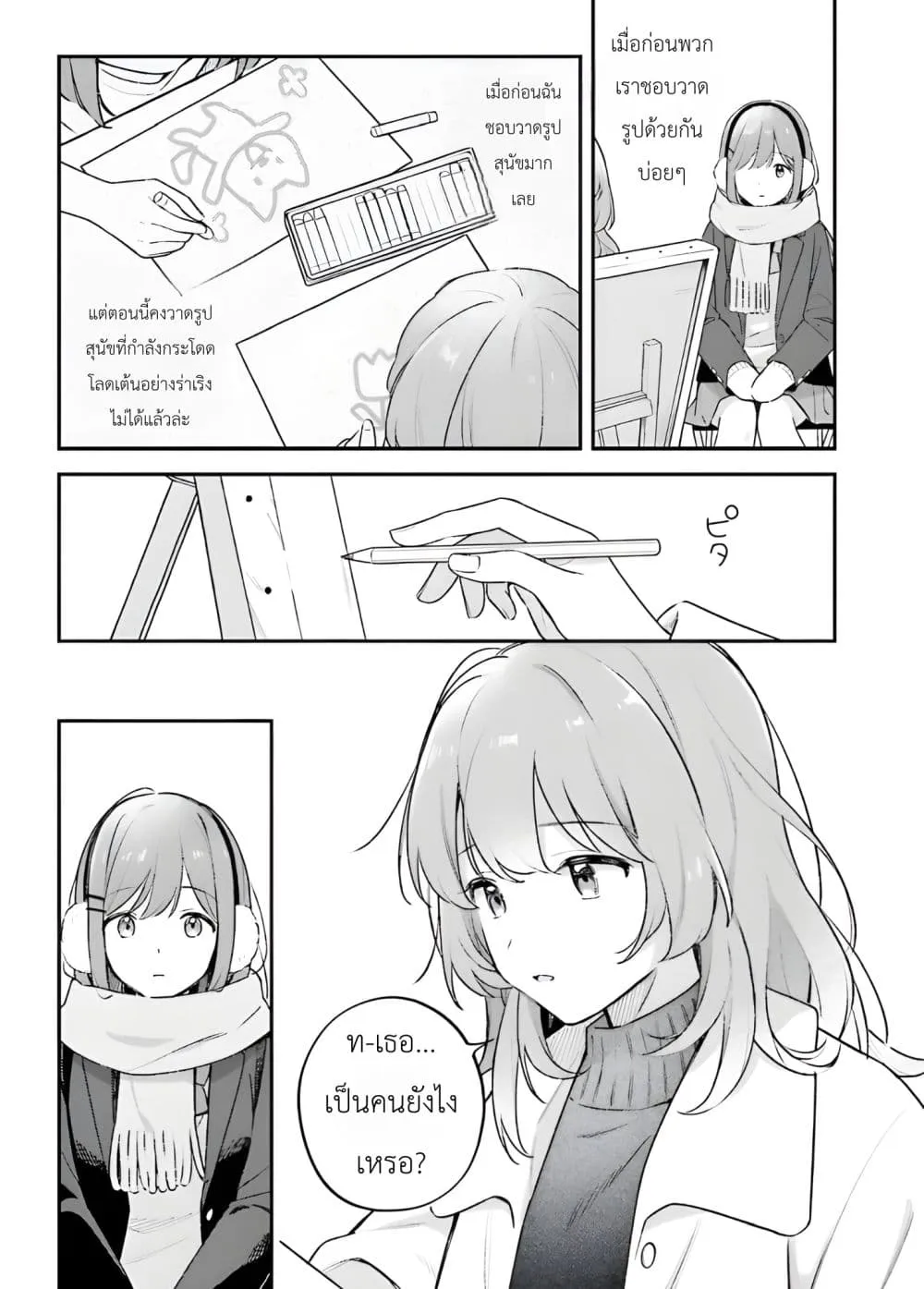 Manga-lc-com อ่านมังงะ อ่านการ์ตูน ออนไลน์ ฟรี Adachi to Shimamura (Yuzuhara Moke) ตอนที่ 1 2 3 4 5 6 7 8 9 10 11 12 13 14 ฟรี ไม่มีโฆษณา Manga-lc - อ่าน มังงะ อ่าน การ์ตูน ออนไลน์ อ่านมังงะ ฟรี