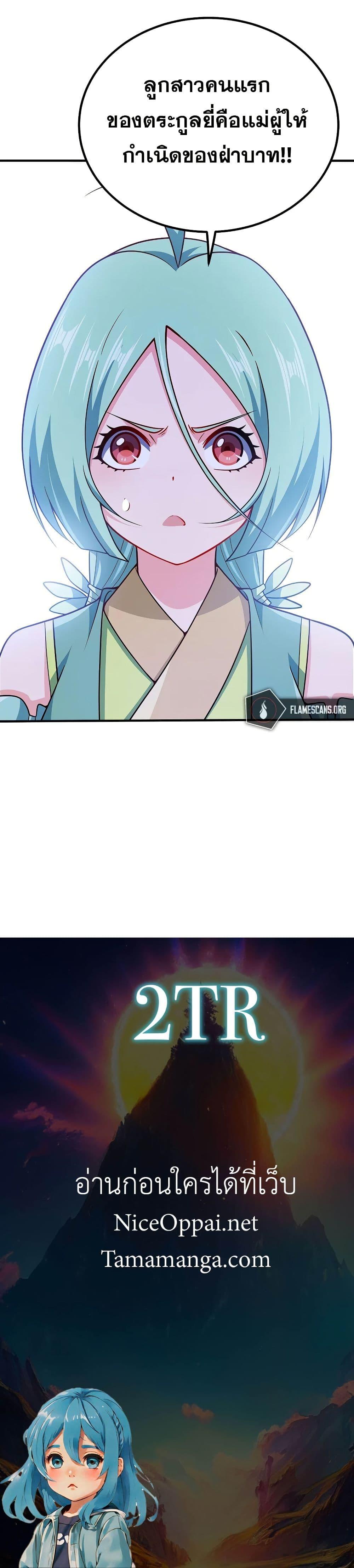 Manga-lc-com อ่านมังงะ อ่านการ์ตูน ออนไลน์ ฟรี My Wife is Actually the Future Tyrant Empress ตอนที่ 1 2 3 4 5 6 7 8 9 10 11 12 13 14 ฟรี ไม่มีโฆษณา Manga-lc - อ่าน มังงะ อ่าน การ์ตูน ออนไลน์ อ่านมังงะ ฟรี