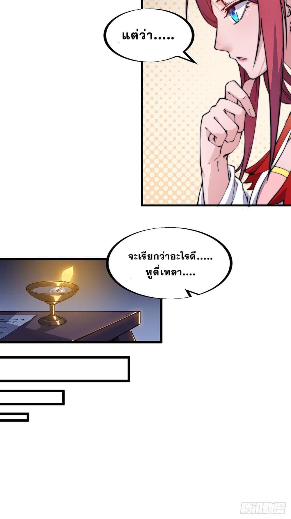 Manga-lc-com อ่านมังงะ อ่านการ์ตูน ออนไลน์ ฟรี It Starts With A Mountain ตอนที่ 1 2 3 4 5 6 7 8 9 10 11 12 13 14 ฟรี ไม่มีโฆษณา Manga-lc - อ่าน มังงะ อ่าน การ์ตูน ออนไลน์ อ่านมังงะ ฟรี