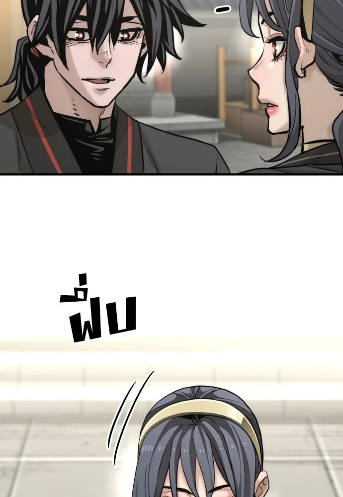 เส้นทางสู่เทพมาร ตอนที่ 87 รูปที่ 202