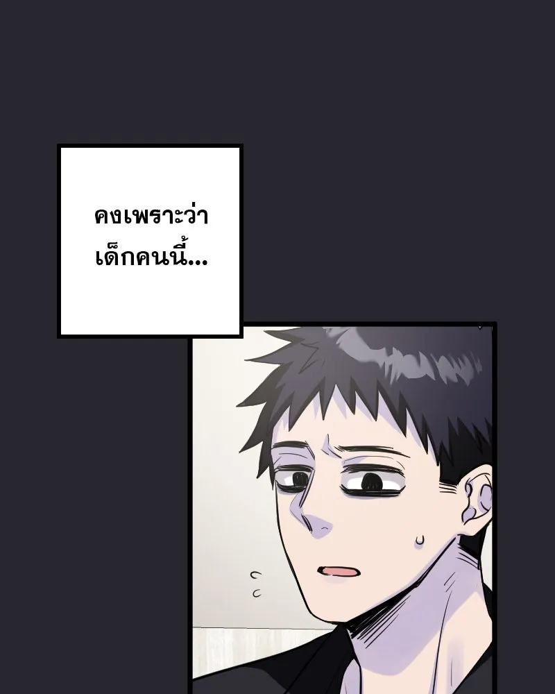 Promise of Death ตอนที่ ep1  ลางร้าย รูปที่ 76