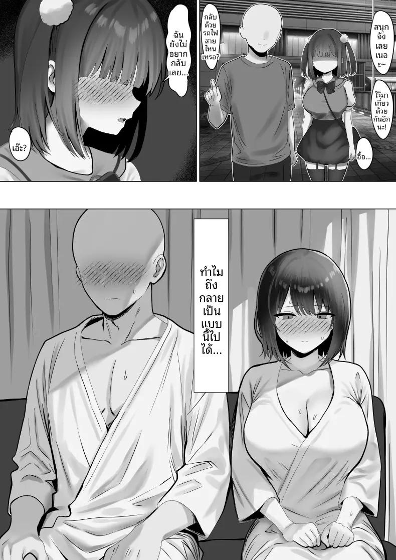 Doujin-Lc- อ่าน โดจิน มังฮวา เกาหลี ญี่ปุ่น จีน แปลไทย มิตรภาพทางออนไลน์ (Koikawa Sachi) ตอนที่ 1 2 3 4 5 6 7 8 9 10 11 12 13 14 ฟรี ไม่มีโฆษณา อ่าน โดจิน Manhwa เกาหลี ญี่ปุ่น จีน เรามีครบ คัดมาให้เน้นๆ โดจิน 18+ รับประกันความฟินโดย  Doujin Lc