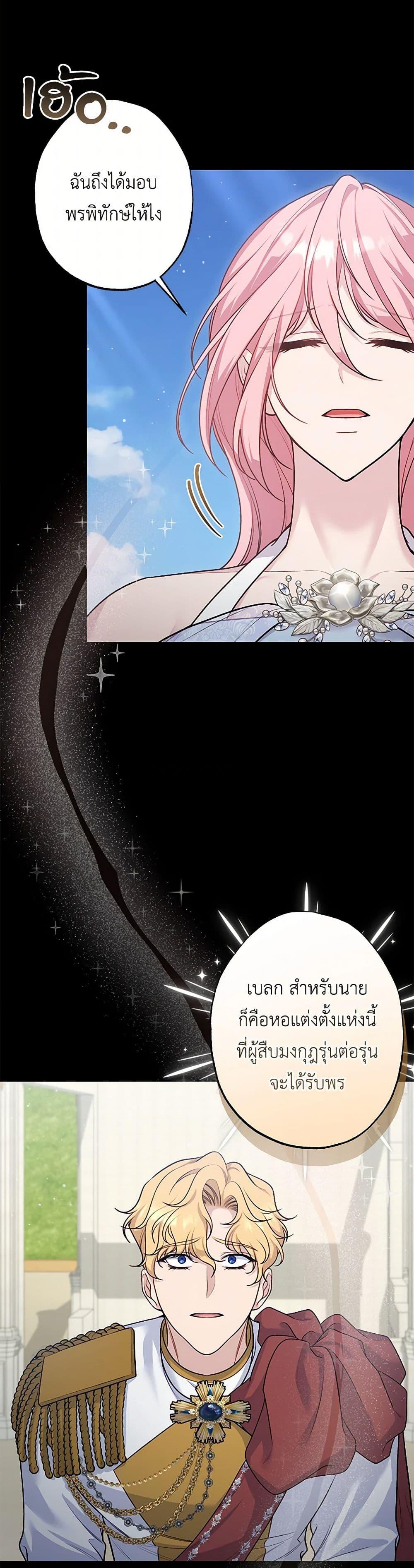 Manga-lc-com อ่านมังงะ อ่านการ์ตูน ออนไลน์ ฟรี The Villain’s Young Backer ตอนที่ 1 2 3 4 5 6 7 8 9 10 11 12 13 14 ฟรี ไม่มีโฆษณา Manga-lc - อ่าน มังงะ อ่าน การ์ตูน ออนไลน์ อ่านมังงะ ฟรี