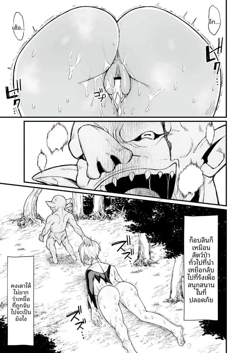 Doujin-Lc- อ่าน โดจิน มังฮวา เกาหลี ญี่ปุ่น จีน แปลไทย เหล่าสตรีแห่งต่างโลก (Butachang) ตอนที่ 1 2 3 4 5 6 7 8 9 10 11 12 13 14 ฟรี ไม่มีโฆษณา อ่าน โดจิน Manhwa เกาหลี ญี่ปุ่น จีน เรามีครบ คัดมาให้เน้นๆ โดจิน 18+ รับประกันความฟินโดย  Doujin Lc