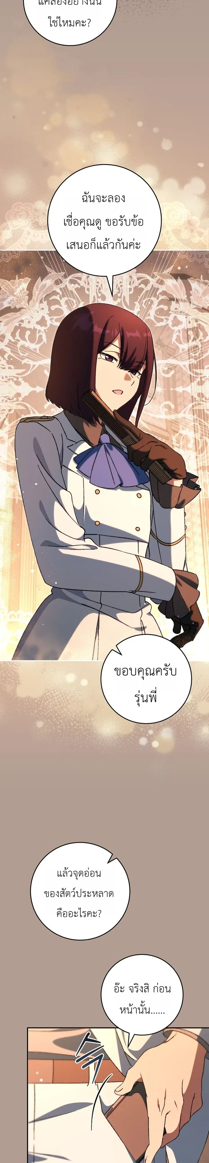 Manga-lc-com อ่านมังงะ อ่านการ์ตูน ออนไลน์ ฟรี The Academy’s Weapon Replicator นักจำลองอาวุธแห่งสถาบั ตอนที่ 1 2 3 4 5 6 7 8 9 10 11 12 13 14 ฟรี ไม่มีโฆษณา Manga-lc - อ่าน มังงะ อ่าน การ์ตูน ออนไลน์ อ่านมังงะ ฟรี