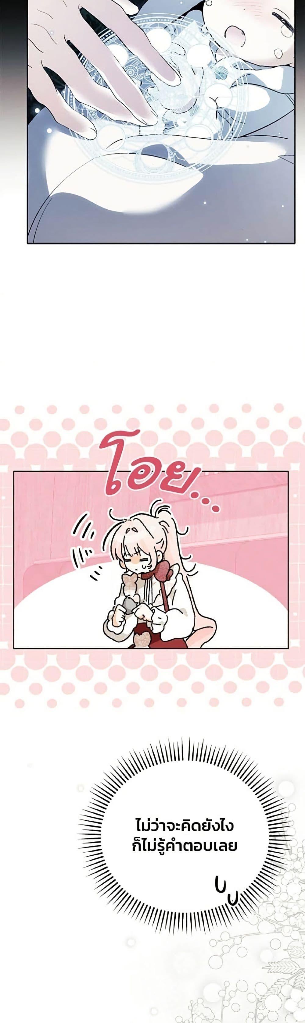 Manga-lc-com อ่านมังงะ อ่านการ์ตูน ออนไลน์ ฟรี I Will Protect My Tyrant Dad! ตอนที่ 1 2 3 4 5 6 7 8 9 10 11 12 13 14 ฟรี ไม่มีโฆษณา Manga-lc - อ่าน มังงะ อ่าน การ์ตูน ออนไลน์ อ่านมังงะ ฟรี