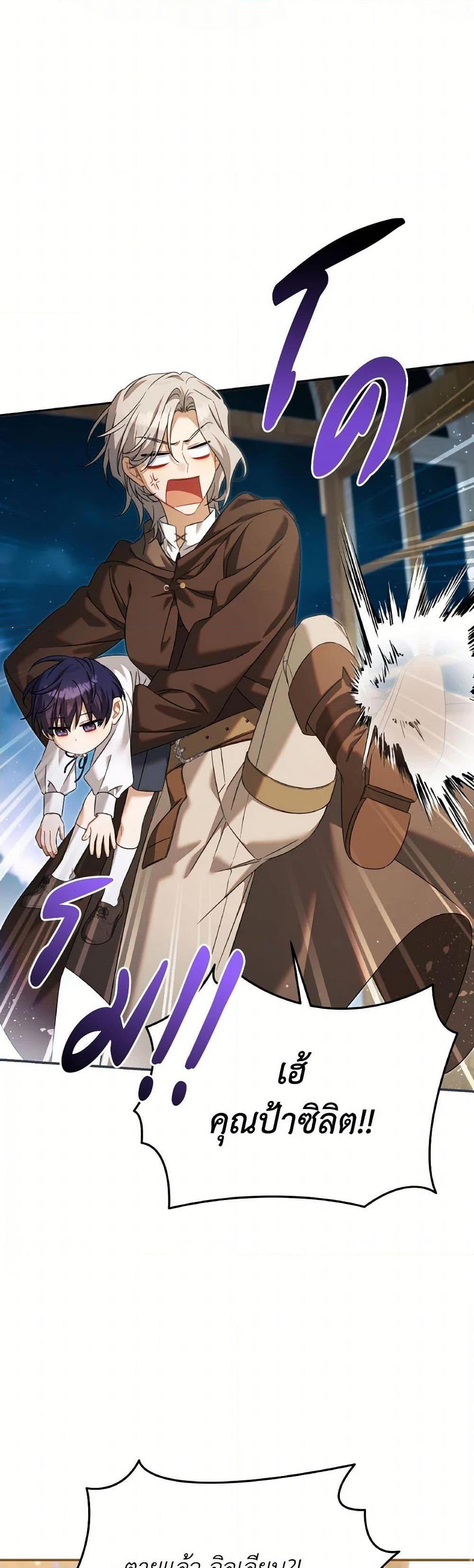 Manga-lc-com อ่านมังงะ อ่านการ์ตูน ออนไลน์ ฟรี Time To Dedicate Your Death ตอนที่ 1 2 3 4 5 6 7 8 9 10 11 12 13 14 ฟรี ไม่มีโฆษณา Manga-lc - อ่าน มังงะ อ่าน การ์ตูน ออนไลน์ อ่านมังงะ ฟรี