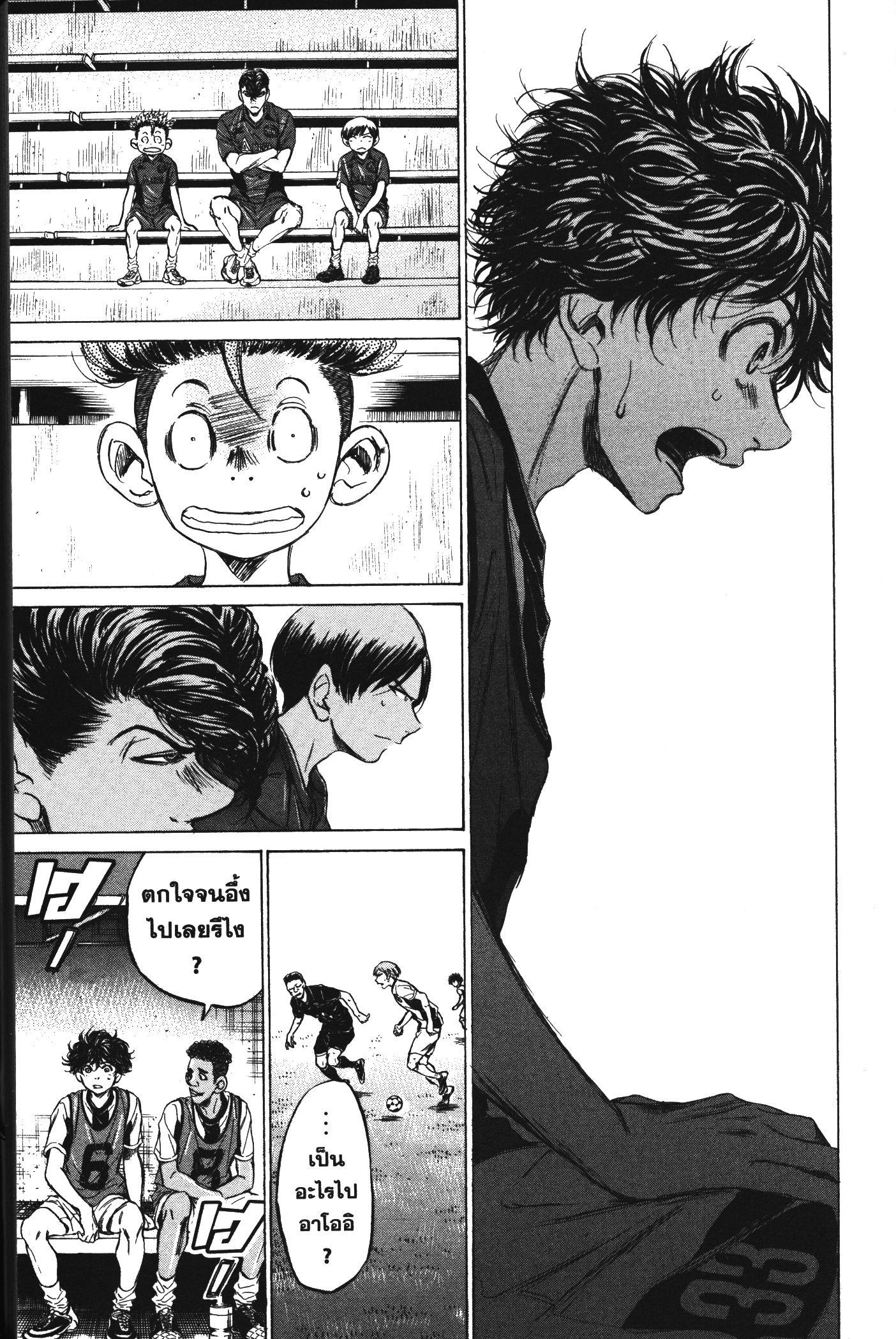 Manga-lc-com อ่านมังงะ อ่านการ์ตูน ออนไลน์ ฟรี Ao Ashi แข้งเด็กหัวใจนักสู้ ตอนที่ 1 2 3 4 5 6 7 8 9 10 11 12 13 14 ฟรี ไม่มีโฆษณา Manga-lc - อ่าน มังงะ อ่าน การ์ตูน ออนไลน์ อ่านมังงะ ฟรี