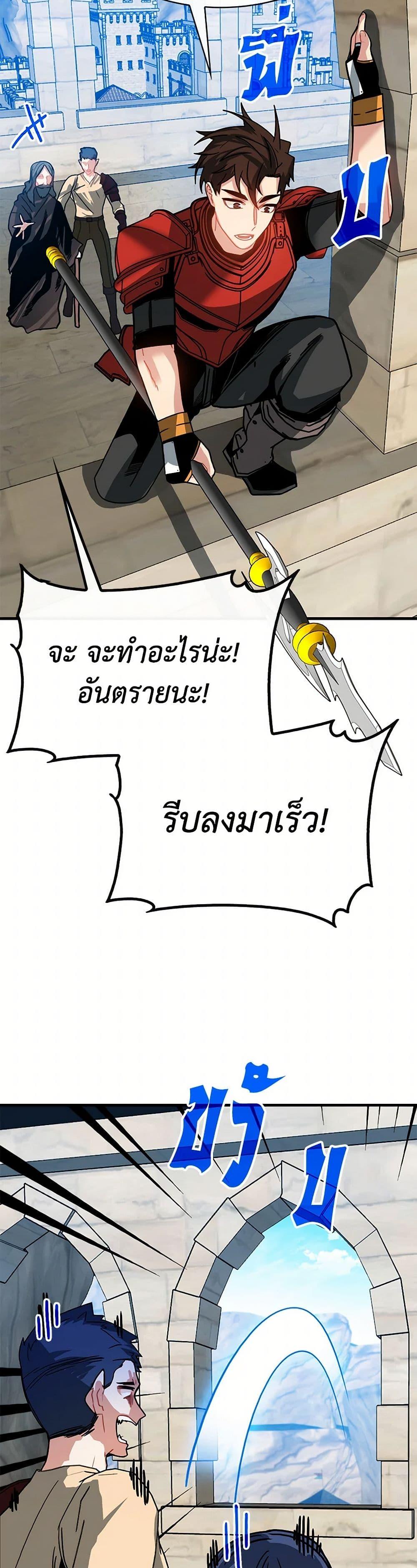 Manga-lc-com อ่านมังงะ อ่านการ์ตูน ออนไลน์ ฟรี SSS-Class Gacha Hunter ตอนที่ 1 2 3 4 5 6 7 8 9 10 11 12 13 14 ฟรี ไม่มีโฆษณา Manga-lc - อ่าน มังงะ อ่าน การ์ตูน ออนไลน์ อ่านมังงะ ฟรี