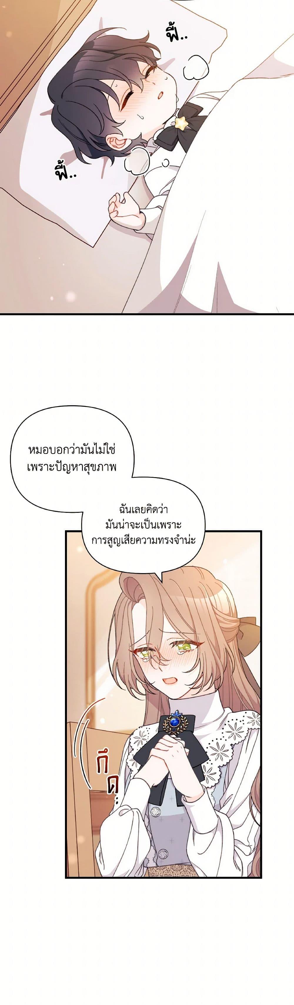 Manga-lc-com อ่านมังงะ อ่านการ์ตูน ออนไลน์ ฟรี I Found a Husband When I Picked up the Male Lead ตอนที่ 1 2 3 4 5 6 7 8 9 10 11 12 13 14 ฟรี ไม่มีโฆษณา Manga-lc - อ่าน มังงะ อ่าน การ์ตูน ออนไลน์ อ่านมังงะ ฟรี