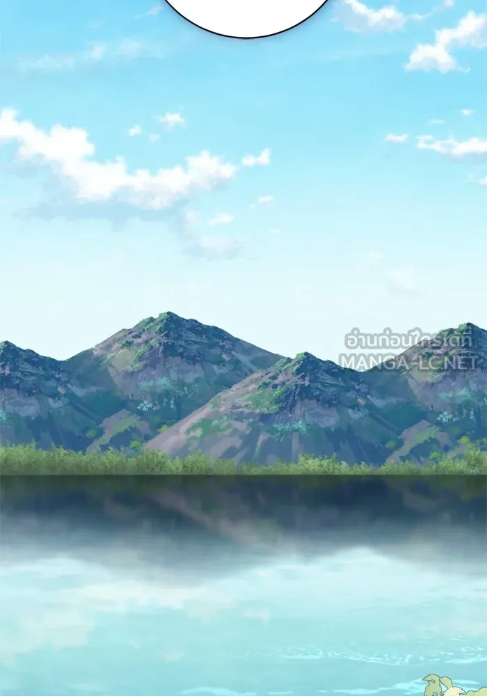 เกิดใหม่คราวนี้ ขอเป็นคนดีดูสักครั้ง ตอนที่ 49 รูปที่ 45