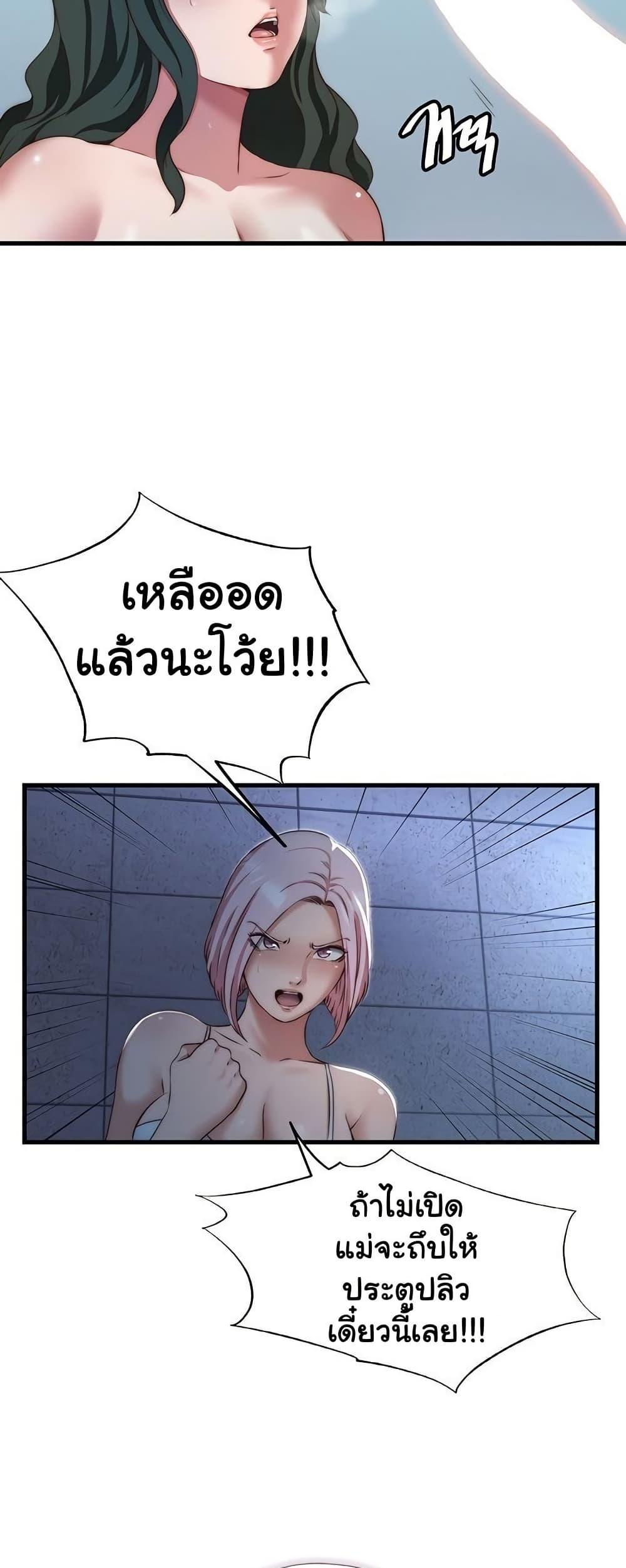 Doujin-Lc- อ่าน โดจิน มังฮวา เกาหลี ญี่ปุ่น จีน แปลไทย A Situation Full of Erections ตอนที่ 1 2 3 4 5 6 7 8 9 10 11 12 13 14 ฟรี ไม่มีโฆษณา อ่าน โดจิน Manhwa เกาหลี ญี่ปุ่น จีน เรามีครบ คัดมาให้เน้นๆ โดจิน 18+ รับประกันความฟินโดย  Doujin Lc