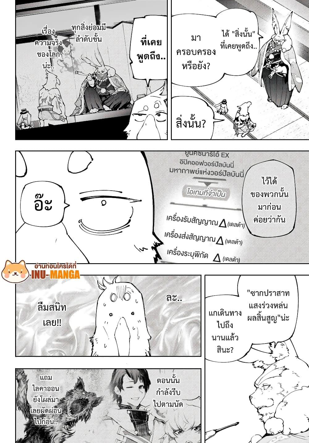 Manga-lc-com อ่านมังงะ อ่านการ์ตูน ออนไลน์ ฟรี Shangri-La Frontier ตอนที่ 1 2 3 4 5 6 7 8 9 10 11 12 13 14 ฟรี ไม่มีโฆษณา Manga-lc - อ่าน มังงะ อ่าน การ์ตูน ออนไลน์ อ่านมังงะ ฟรี