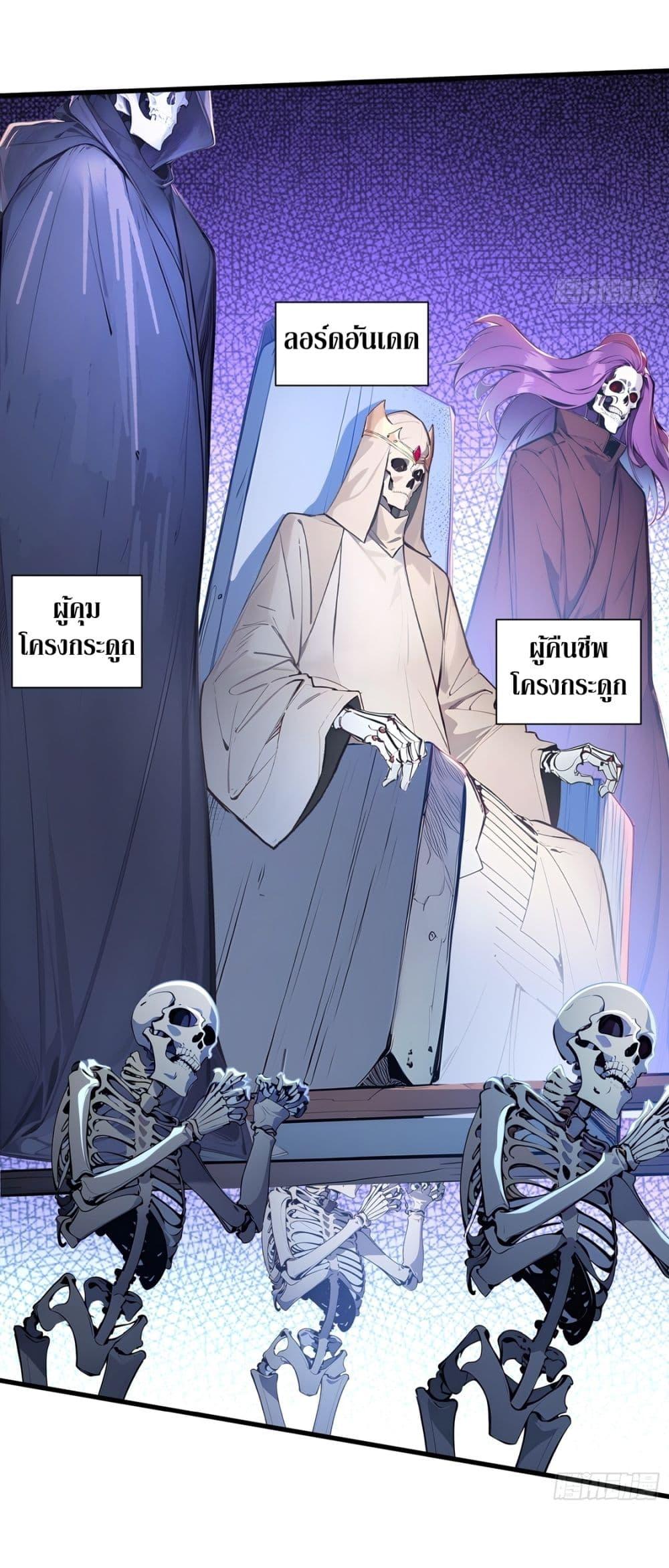 Manga-lc-com อ่านมังงะ อ่านการ์ตูน ออนไลน์ ฟรี Gods Of All People I Sacrificed Hundreds Of Millions Of Living Beings To Become A God ตอนที่ 1 2 3 4 5 6 7 8 9 10 11 12 13 14 ฟรี ไม่มีโฆษณา Manga-lc - อ่าน มังงะ อ่าน การ์ตูน ออนไลน์ อ่านมังงะ ฟรี