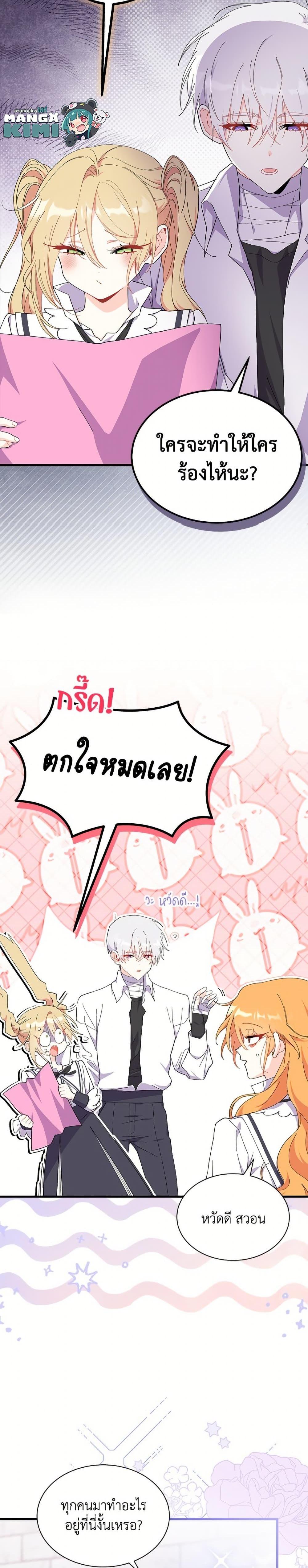 Manga-lc-com อ่านมังงะ อ่านการ์ตูน ออนไลน์ ฟรี I Don’t Want To Be a Magpie Bridge ตอนที่ 1 2 3 4 5 6 7 8 9 10 11 12 13 14 ฟรี ไม่มีโฆษณา Manga-lc - อ่าน มังงะ อ่าน การ์ตูน ออนไลน์ อ่านมังงะ ฟรี