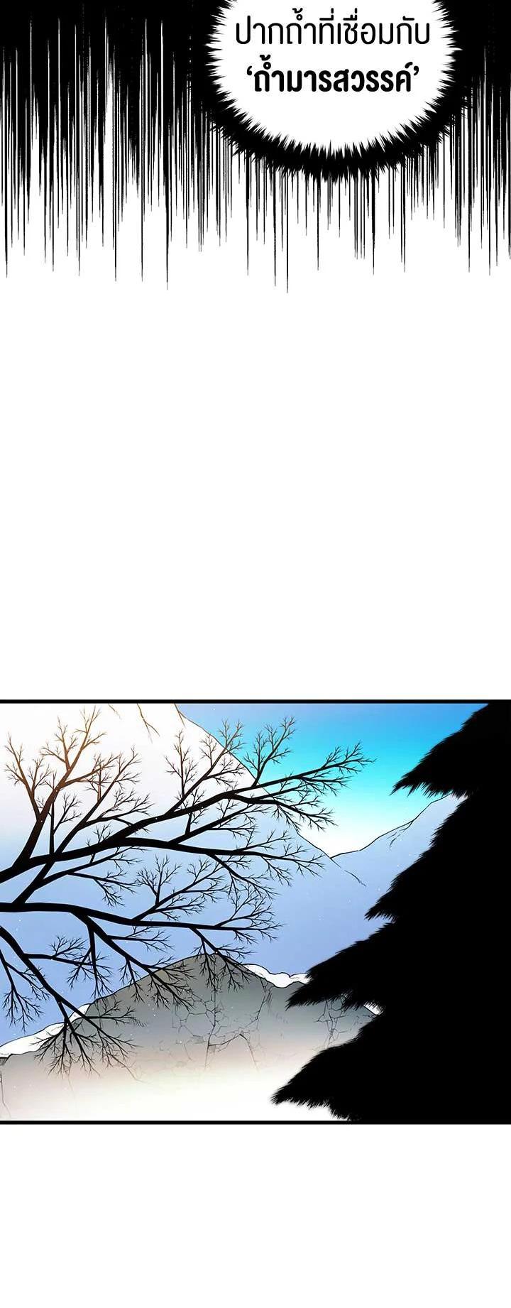 Manga-lc-com อ่านมังงะ อ่านการ์ตูน ออนไลน์ ฟรี The Descent of the Demonic Master ตอนที่ 1 2 3 4 5 6 7 8 9 10 11 12 13 14 ฟรี ไม่มีโฆษณา Manga-lc - อ่าน มังงะ อ่าน การ์ตูน ออนไลน์ อ่านมังงะ ฟรี