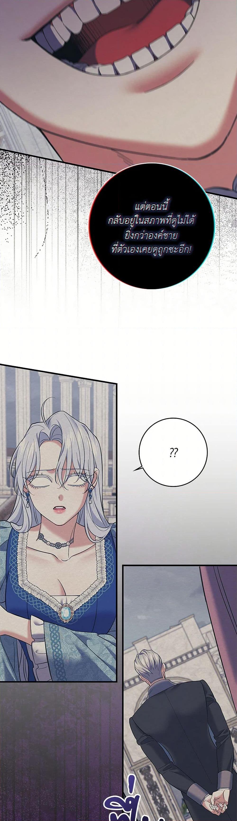 Manga-lc-com อ่านมังงะ อ่านการ์ตูน ออนไลน์ ฟรี My Dark Fiancé Is Interfering With My Flowery Path ตอนที่ 1 2 3 4 5 6 7 8 9 10 11 12 13 14 ฟรี ไม่มีโฆษณา Manga-lc - อ่าน มังงะ อ่าน การ์ตูน ออนไลน์ อ่านมังงะ ฟรี