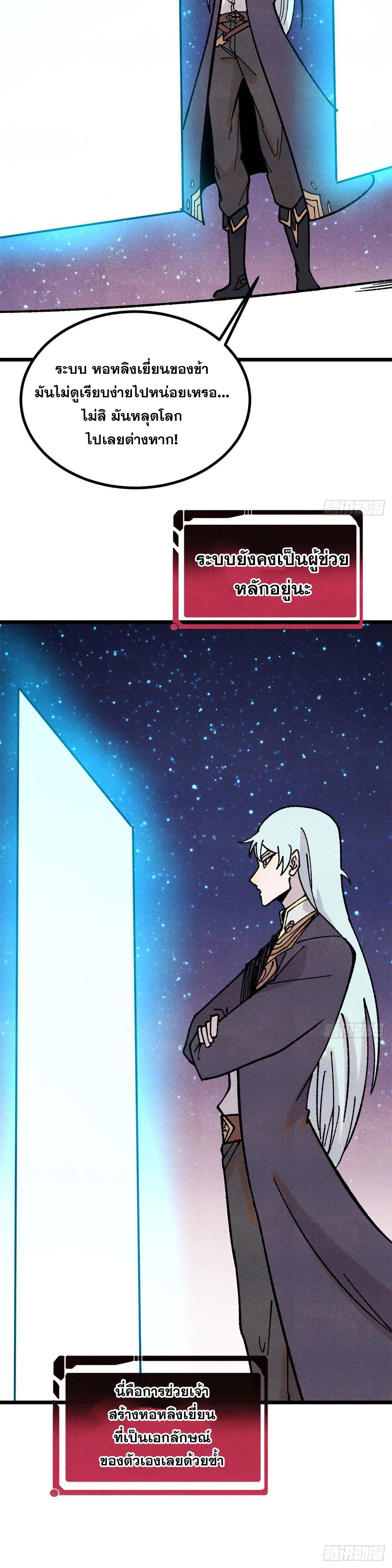 Manga-lc-com อ่านมังงะ อ่านการ์ตูน ออนไลน์ ฟรี All Hail the Sect Leader ตอนที่ 1 2 3 4 5 6 7 8 9 10 11 12 13 14 ฟรี ไม่มีโฆษณา Manga-lc - อ่าน มังงะ อ่าน การ์ตูน ออนไลน์ อ่านมังงะ ฟรี