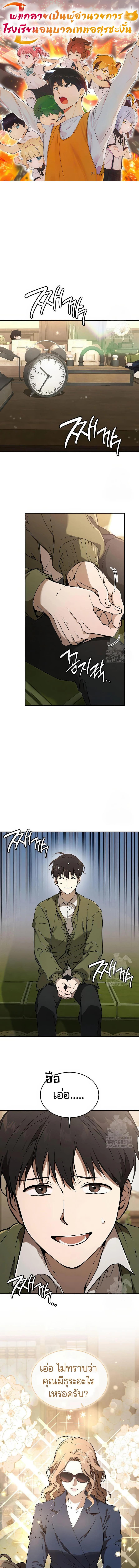 Manga-lc-com อ่านมังงะ อ่านการ์ตูน ออนไลน์ ฟรี Divine Beast Kindergarten ตอนที่ 1 2 3 4 5 6 7 8 9 10 11 12 13 14 ฟรี ไม่มีโฆษณา Manga-lc - อ่าน มังงะ อ่าน การ์ตูน ออนไลน์ อ่านมังงะ ฟรี