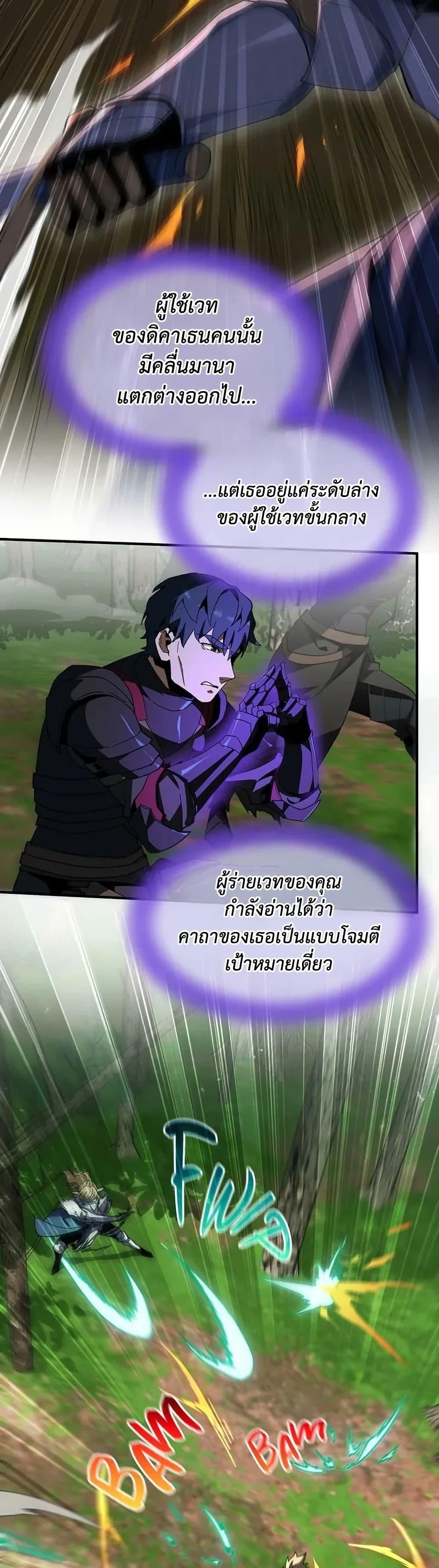 Manga-lc-com อ่านมังงะ อ่านการ์ตูน ออนไลน์ ฟรี The Beginning After the End ตอนที่ 1 2 3 4 5 6 7 8 9 10 11 12 13 14 ฟรี ไม่มีโฆษณา Manga-lc - อ่าน มังงะ อ่าน การ์ตูน ออนไลน์ อ่านมังงะ ฟรี