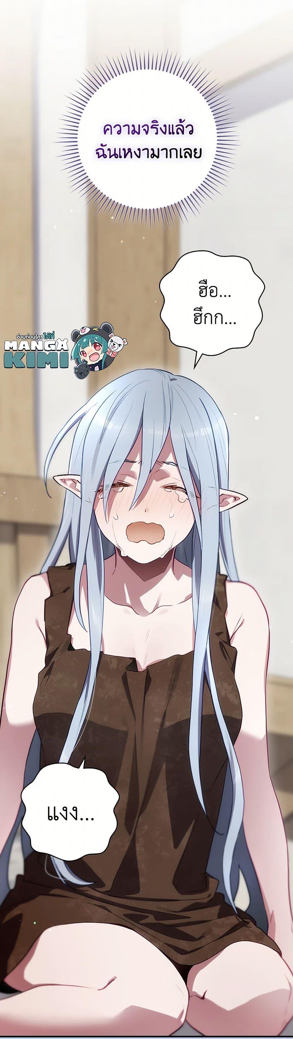 Manga-lc-com อ่านมังงะ อ่านการ์ตูน ออนไลน์ ฟรี Ending Maker ตอนที่ 1 2 3 4 5 6 7 8 9 10 11 12 13 14 ฟรี ไม่มีโฆษณา Manga-lc - อ่าน มังงะ อ่าน การ์ตูน ออนไลน์ อ่านมังงะ ฟรี