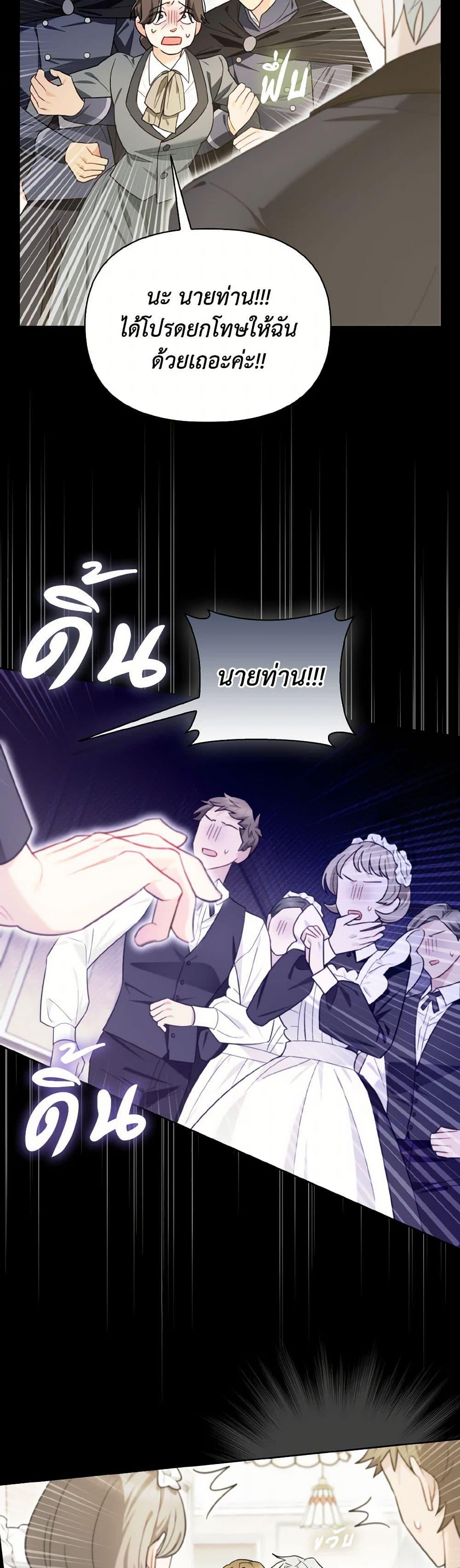 Manga-lc-com อ่านมังงะ อ่านการ์ตูน ออนไลน์ ฟรี I Possessed a Villainess, but I Wanna Raise Cats! ตอนที่ 1 2 3 4 5 6 7 8 9 10 11 12 13 14 ฟรี ไม่มีโฆษณา Manga-lc - อ่าน มังงะ อ่าน การ์ตูน ออนไลน์ อ่านมังงะ ฟรี