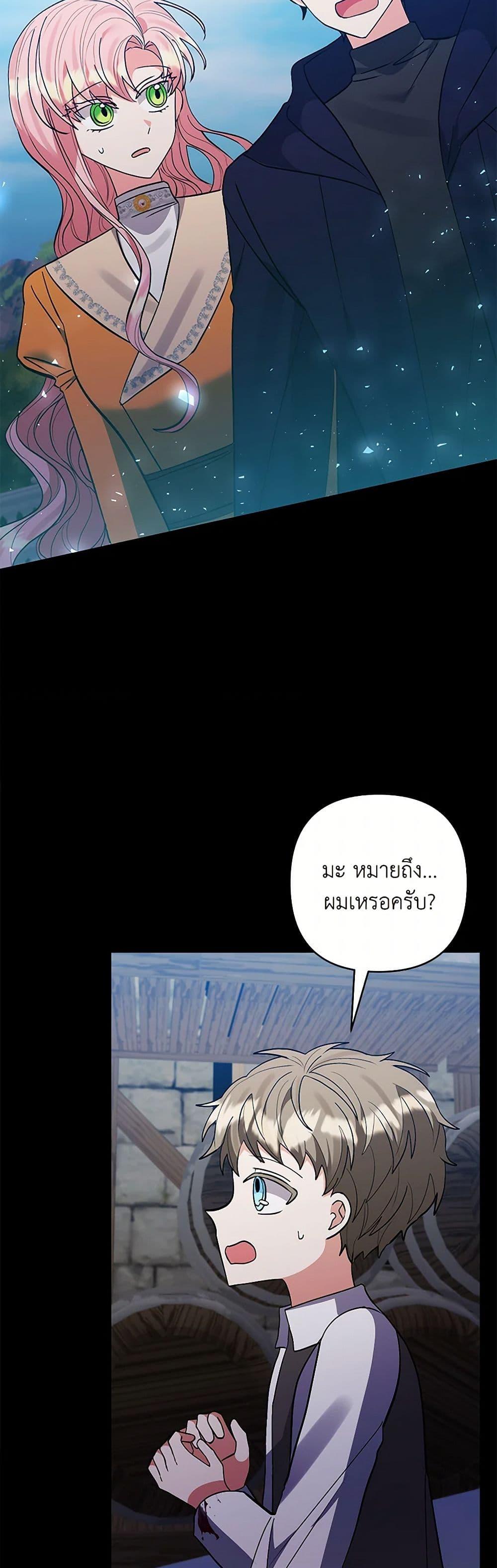 Manga-lc-com อ่านมังงะ อ่านการ์ตูน ออนไลน์ ฟรี I Adopted the Male Lead ตอนที่ 1 2 3 4 5 6 7 8 9 10 11 12 13 14 ฟรี ไม่มีโฆษณา Manga-lc - อ่าน มังงะ อ่าน การ์ตูน ออนไลน์ อ่านมังงะ ฟรี