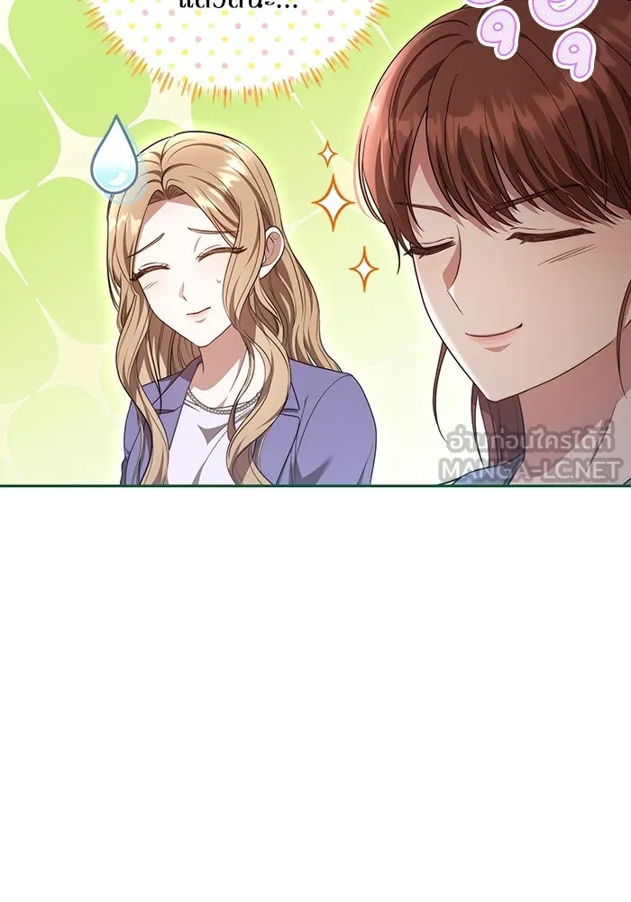 ละลายรักให้ล้นใจ ตอนที่ 44 รูปที่ 48