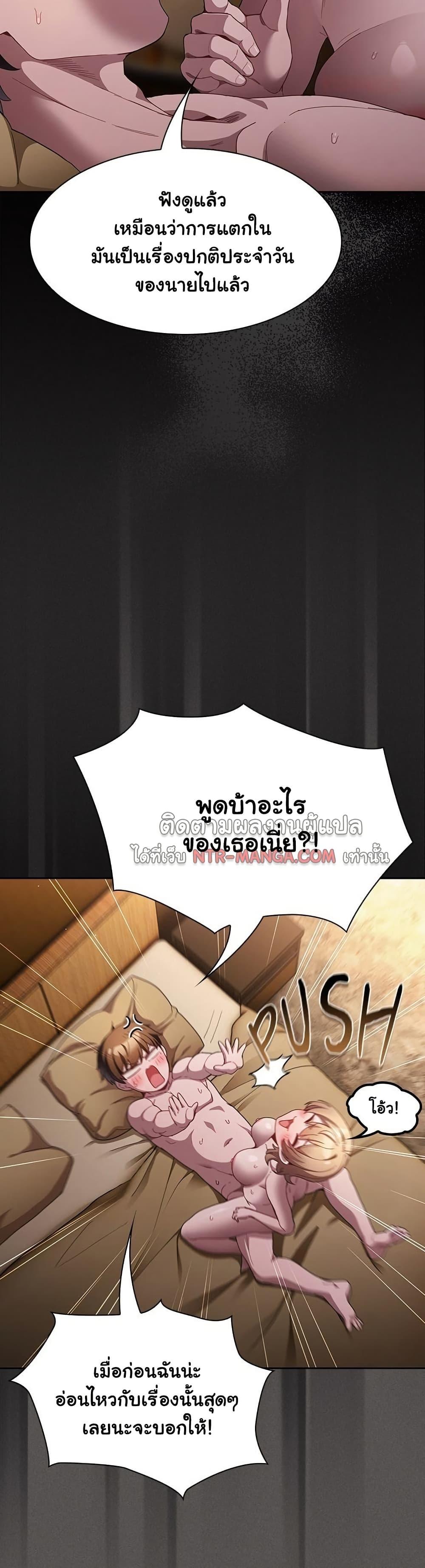 Doujin-Lc- อ่าน โดจิน มังฮวา เกาหลี ญี่ปุ่น จีน แปลไทย Believe Me! ตอนที่ 1 2 3 4 5 6 7 8 9 10 11 12 13 14 ฟรี ไม่มีโฆษณา อ่าน โดจิน Manhwa เกาหลี ญี่ปุ่น จีน เรามีครบ คัดมาให้เน้นๆ โดจิน 18+ รับประกันความฟินโดย  Doujin Lc