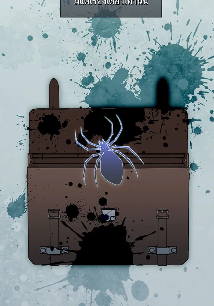 ทุกอย่างที่เสียไป ฉันขอทวงคืน ตอนที่ 11 รูปที่ 23