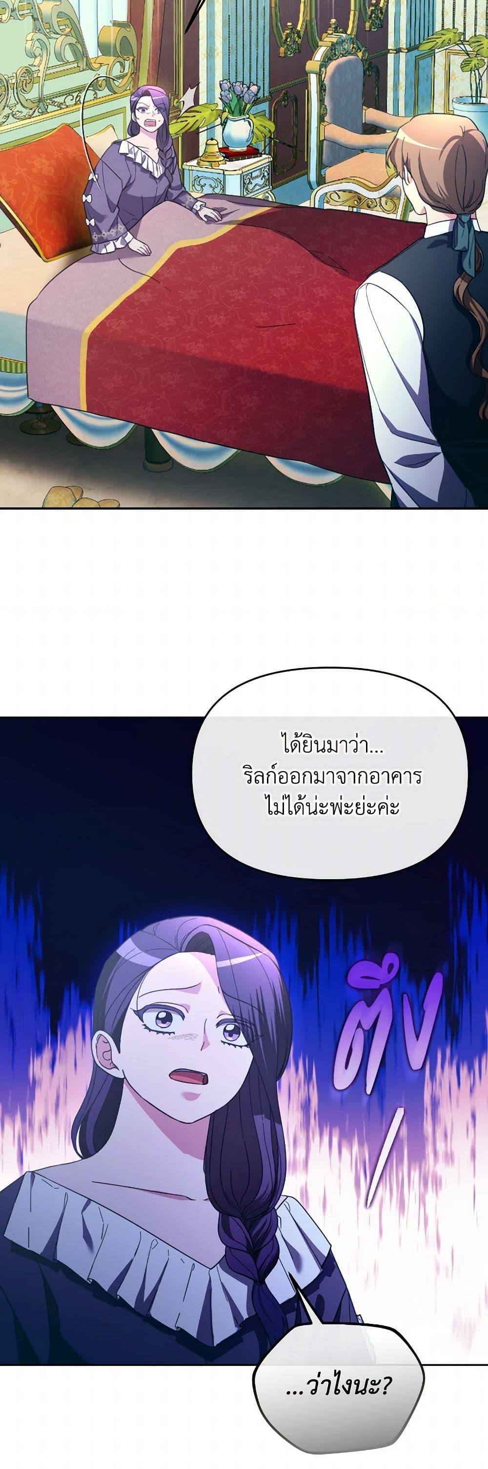 Manga-lc-com อ่านมังงะ อ่านการ์ตูน ออนไลน์ ฟรี The Villainess’s Dazzling Debut ตอนที่ 1 2 3 4 5 6 7 8 9 10 11 12 13 14 ฟรี ไม่มีโฆษณา Manga-lc - อ่าน มังงะ อ่าน การ์ตูน ออนไลน์ อ่านมังงะ ฟรี