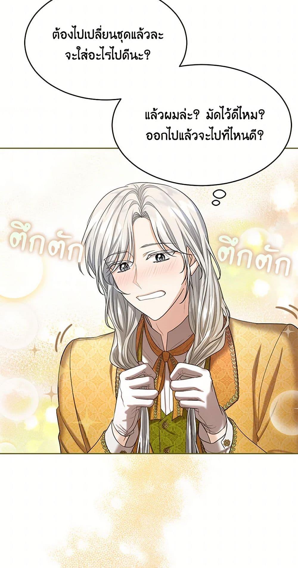 Manga-lc-com อ่านมังงะ อ่านการ์ตูน ออนไลน์ ฟรี The Duchess’s Contract Marriage ตอนที่ 1 2 3 4 5 6 7 8 9 10 11 12 13 14 ฟรี ไม่มีโฆษณา Manga-lc - อ่าน มังงะ อ่าน การ์ตูน ออนไลน์ อ่านมังงะ ฟรี