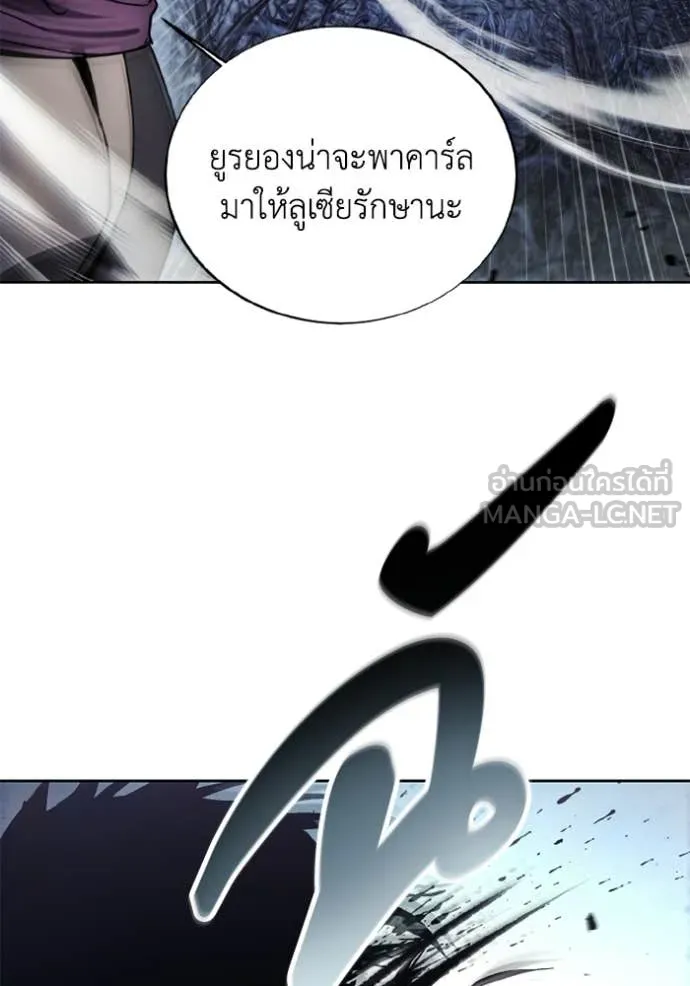 ศึกชิงบัลลังก์เทพเจ้ ตอนที่ 180 รูปที่ 38