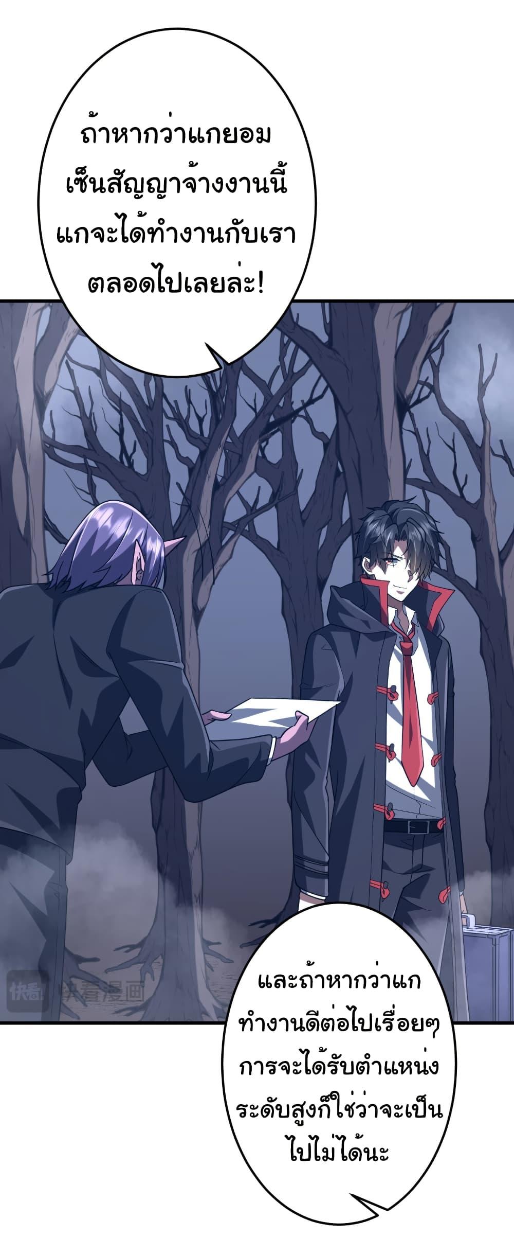 Manga-lc-com อ่านมังงะ อ่านการ์ตูน ออนไลน์ ฟรี Start with Trillions of Coins ตอนที่ 1 2 3 4 5 6 7 8 9 10 11 12 13 14 ฟรี ไม่มีโฆษณา Manga-lc - อ่าน มังงะ อ่าน การ์ตูน ออนไลน์ อ่านมังงะ ฟรี