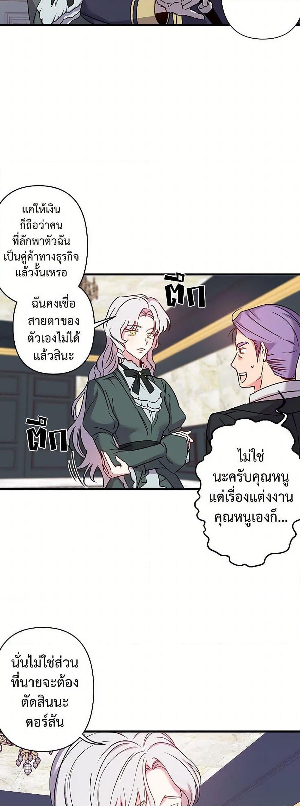 Manga-lc-com อ่านมังงะ อ่านการ์ตูน ออนไลน์ ฟรี Revenge Wedding ตอนที่ 1 2 3 4 5 6 7 8 9 10 11 12 13 14 ฟรี ไม่มีโฆษณา Manga-lc - อ่าน มังงะ อ่าน การ์ตูน ออนไลน์ อ่านมังงะ ฟรี