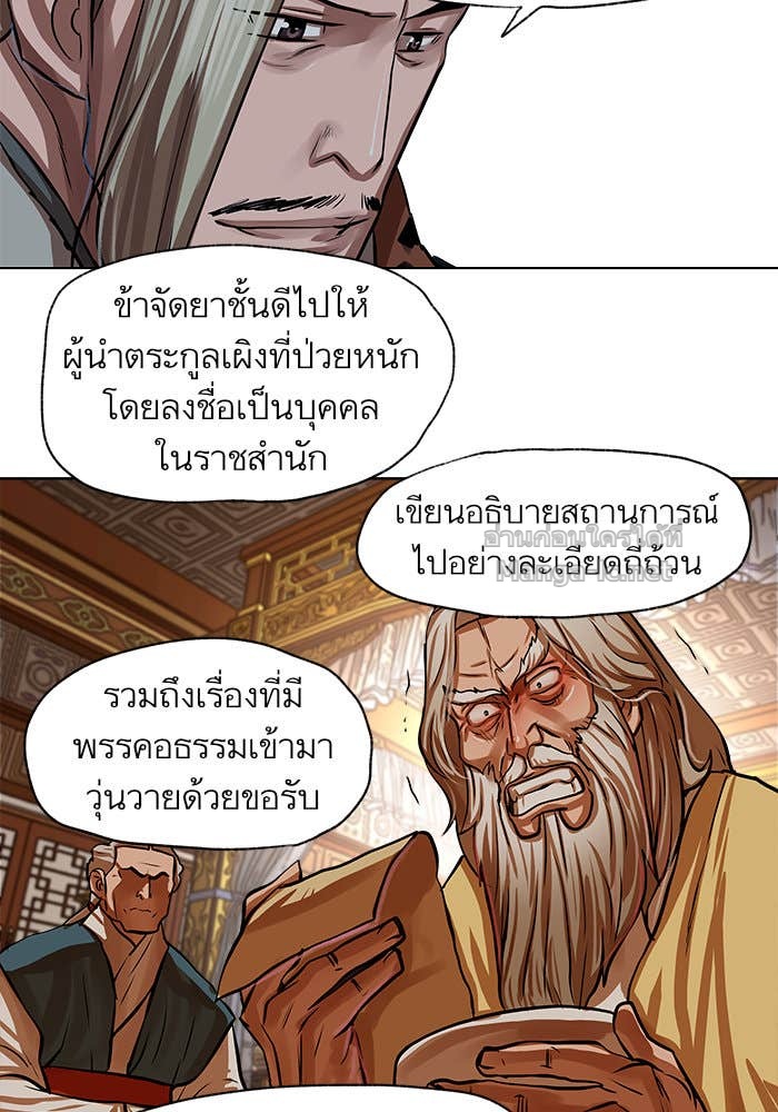 Doujin-Lc- อ่าน โดจิน มังฮวา เกาหลี ญี่ปุ่น จีน แปลไทย องครักษ์แห่งอัครสกุลจาง ตอนที่ 1 2 3 4 5 6 7 8 9 10 11 12 13 14 ฟรี ไม่มีโฆษณา อ่าน โดจิน Manhwa เกาหลี ญี่ปุ่น จีน เรามีครบ คัดมาให้เน้นๆ โดจิน 18+ รับประกันความฟินโดย Doujin Lc