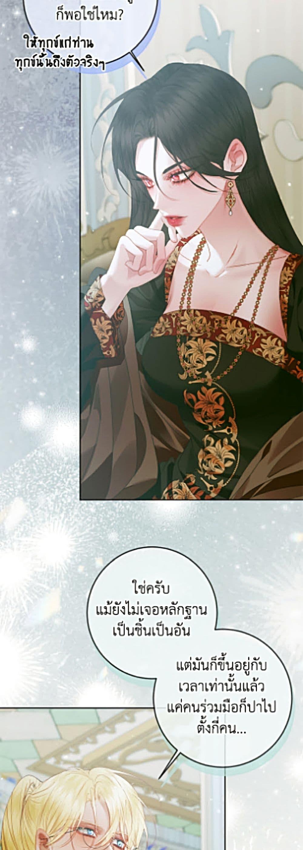 Manga-lc-com อ่านมังงะ อ่านการ์ตูน ออนไลน์ ฟรี Becoming The Villain’s Family ตอนที่ 1 2 3 4 5 6 7 8 9 10 11 12 13 14 ฟรี ไม่มีโฆษณา Manga-lc - อ่าน มังงะ อ่าน การ์ตูน ออนไลน์ อ่านมังงะ ฟรี