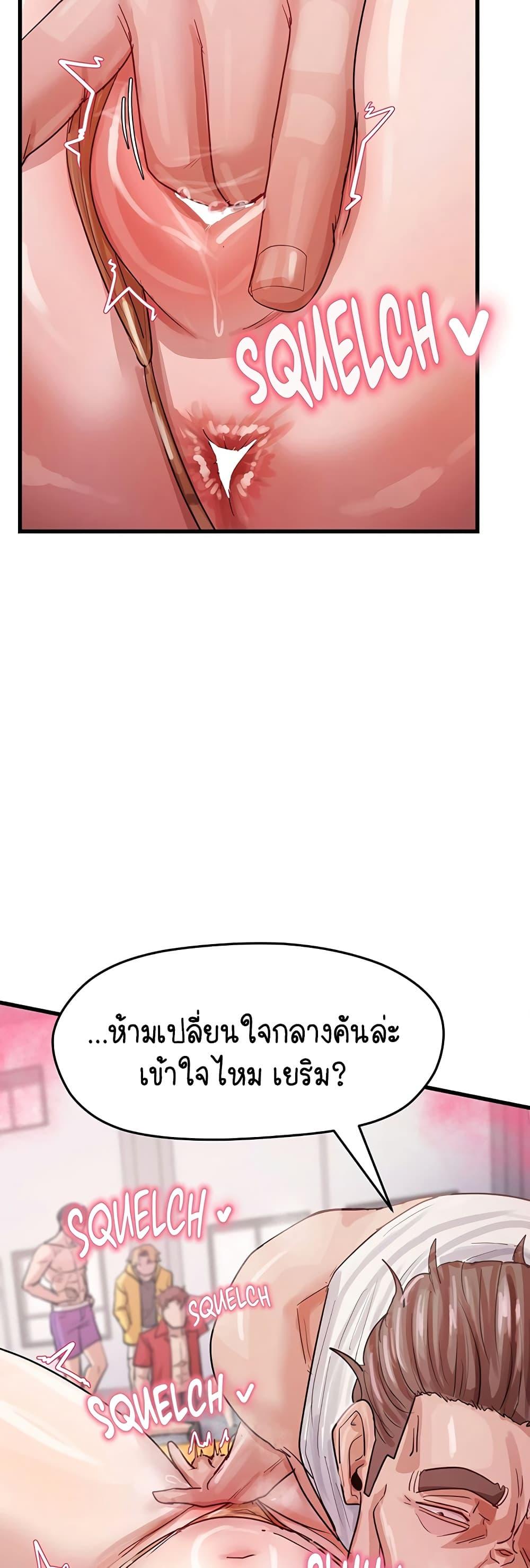 Doujin-Lc- อ่าน โดจิน มังฮวา เกาหลี ญี่ปุ่น จีน แปลไทย I Ended Up Climaxing ตอนที่ 1 2 3 4 5 6 7 8 9 10 11 12 13 14 ฟรี ไม่มีโฆษณา อ่าน โดจิน Manhwa เกาหลี ญี่ปุ่น จีน เรามีครบ คัดมาให้เน้นๆ โดจิน 18+ รับประกันความฟินโดย  Doujin Lc