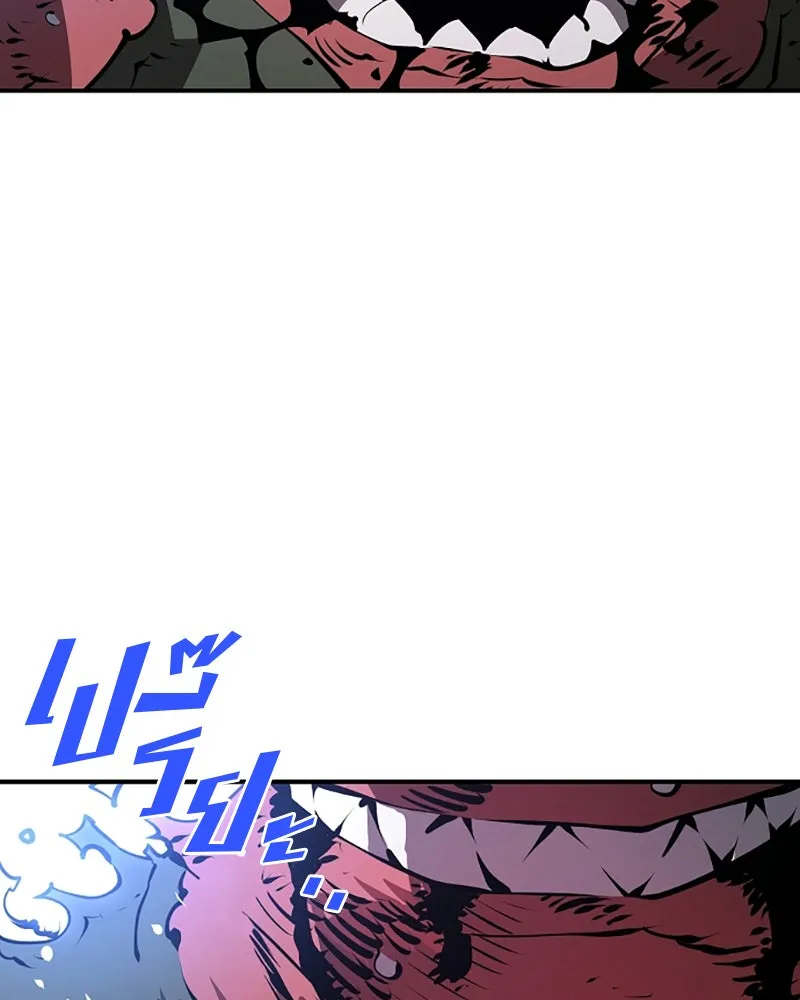 Player ตอนที่ 38 รูปที่ 44