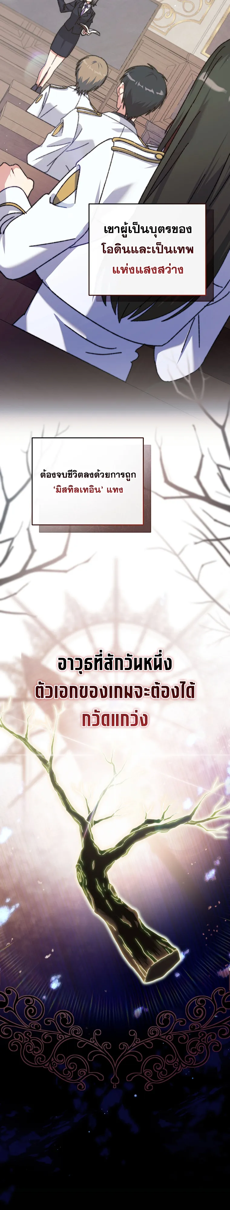Manga-lc-com อ่านมังงะ อ่านการ์ตูน ออนไลน์ ฟรี The Academy’s Weapon Replicator นักจำลองอาวุธแห่งสถาบัน ตอนที่ 1 2 3 4 5 6 7 8 9 10 11 12 13 14 ฟรี ไม่มีโฆษณา Manga-lc - อ่าน มังงะ อ่าน การ์ตูน ออนไลน์ อ่านมังงะ ฟรี
