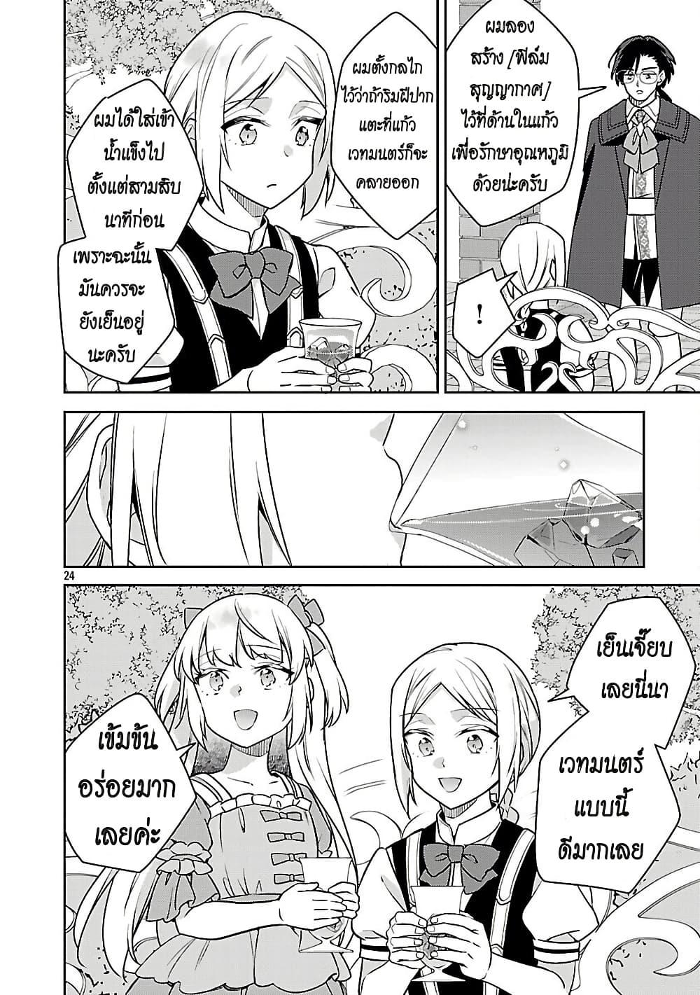 Manga-lc-com อ่านมังงะ อ่านการ์ตูน ออนไลน์ ฟรี Akuyaku Reijo No Ani Ni Tensei Shimashita ตอนที่ 1 2 3 4 5 6 7 8 9 10 11 12 13 14 ฟรี ไม่มีโฆษณา Manga-lc - อ่าน มังงะ อ่าน การ์ตูน ออนไลน์ อ่านมังงะ ฟรี